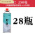 定制户外卡式炉气罐金字塔卡磁炉瓦斯瓶装燃气gas防爆小气 28瓶(野鹿250g)