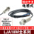 LJA18M-10N1/P1/D1/A1/N2/D2/A2-G-Z电感式M18接近开关传感器 LJA18M-10N1(NPN NO常开)