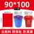 途百红色垃圾袋彩色大号垃圾袋干湿垃圾分类袋塑料100L平口袋红色90*100cm3.5丝（50个）