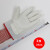 正馨安 防低温手套（26CM） 干冰冷库 防冻耐低温防液氮手套