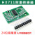 HX711信号放大模块 称重传感器AD模块单片机秤传感器设计模块 HX711模块