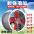 TLXT工业级圆筒管道风机墙式厨房油烟排气扇抽风机强力轴流换气扇静音 10寸强力