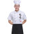 劳保佳 厨师服 透气厨师服工衣制服斜领单排红色带兜款M