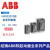 ABB软起动器PSRC45-600-70 600V 3kW 4kW 5.5kW 7.5kW 11KW PSRC25-600-70 11KW 25A