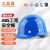 工品星安全帽ABS新国标盔式圆顶透气防砸工地建筑施工免费印字