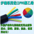 橡胶电缆线YC2芯3芯4芯0.3 0.5 0.75 1.5 2.5 4 6平方纯銅电源线 3X0.3平方 1米