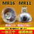 一个老式射灯灯泡MR16卤素灯杯220V12V伏20W35W50W黄光MR11 MR11 12V三个装注意电压 31-40W