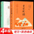 2023新版 亲近母语 日有所诵四年级上下册第六版6版薛瑞萍主编小学4年级语文阅读教材教辅儿童诵读系列丛书读 【第六版】日有所诵+英语诵读 小学四年级