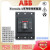 ABB塑壳断路器A1N125 TMF100/1000 FF 3P/4P（15A-125A电流可选） A1N125 TMF16/400 4P