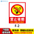 SHANDUAO 消防标识指示牌 24*33cm夜光地贴墙贴逃生通道提示牌禁止吸烟F2（6个装）