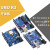 适用ATmega328P改进行家版本兼容arduino UNO R3开发板单片机MEGA2560 UNOR3塑料外壳(透明)