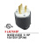 15A20A电源接线插头带UL认证美式发电机工业设备组装接头插座 LK7620P(20A 250V)插头