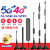 诺安跃   5G物联网吸盘天线GPRS/GSM/DTU无线模块售货机扫码充电桩天线 5根起批 3G款（高30厘米）8DB 1m 3天