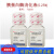 索莱宝Solarbio胰蛋白酶消化液(0.25%) 不含EDTA和酚红T1350实验 100ML