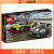 乐高（lego)积木超级赛车系列76910阿斯顿·马丁赛车儿童积木玩具
