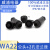 WEIPU威浦IP67防水航空插头WA22-4P7芯对接式固定式公头母座接头 WA22-7芯母插头+公插头(对接式)