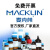 麦克林试剂 四环素, CP(中国药典) 60-54-8 2.5kg 现货 100g