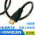 HDMI线 适用于长虹夏普链网络数字机顶盒信号线5米 典雅黑 高配版 1.5米