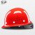 适用于SR玻璃钢安全帽男工地施工领导玻璃钢型ABS头盔透气头帽国标 红色