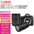 佳能（CANON） EOS 6D Mark II全画幅专业数码单反相机二代套装套机组合 6D2拆单机 含佳能24-70 f2.8II+70-300双镜头 套餐八