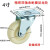 3寸4寸5寸万向轮尼龙脚轮刹车轮定向轮板车重型工业推车轮子咕噜 4寸万向轮