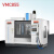 VMC1160数控加工中心CNC立式数控铣床三四五轴锣 VMC855
