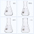 三角烧瓶喇叭口广口锥形瓶高硼硅耐热玻璃三角摇瓶501000ml 喇叭口100ml