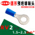 适用RV2系列圆形预绝缘端头蓝色护套2.5平方电线接头环型压线冷压端子 RV2-12 紫铜 500只