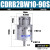 CDRB2BW叶片式旋转摆动气缸CRB2BW15-20-30-40-90度180度270s厂家 CDRB2BW10-90S