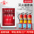桂安4KG灭火器箱子4*3+3消防箱灭火器箱组合套装灭火器面具箱消防器材箱 （空箱）