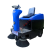 驾驶式洗地机 小型驾驶式扫地车物业小区工厂车间仓库电瓶电动式拖地洗地机HZD LB-1100