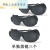 (新款)电焊面罩焊工专用眼镜轻便式焊帽墨镜不变光款面具 单独黑镜3个