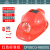 藏郡IP53级防水太阳能带风扇的安全帽简易操作超长续航防晒遮阳双供电工地帽建筑头灯施工帽 红色8000毫安