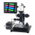 高倍无限远显微镜同轴光芯片液晶石墨烯微米测量金相分析可接 SK-VMI带8寸屏