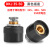 奥泰尔 电焊机快速接头DKJ25-35-50-70平方电缆连接器铜欧式快插头插座 欧式DKJ 10-25 插座(黑色)