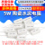 酷贝拉SQP水泥电阻5W 0.25R 0.22R 1R 300R 470R 1K 5% 陶瓷 电阻器 5W-2.2欧（5个）