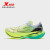 特步竞速160X3.0 PRO跑鞋马拉松竞速碳板长跑PB运动鞋 新白色/极光绿/黑-男 39