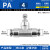 304不锈钢PA管道阀气管快插可调接头节流量SL8-02气缸节流阀调速 PA4