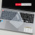 华硕无畏15i 2023键盘保护膜15.6英寸K5504V笔记本电脑钢化玻璃膜i5防尘套i7屏幕镖头 液态硅胶键盘膜-透明