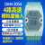 科技高速485采集模块500hz模拟信号采集DAM3054模拟量转485 DAM-3054(500HZ)