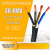 远东电缆ZR-RVV 2/3/4芯0.5/0.75/1/1.5/2.5/4/6平方阻燃软护套电缆线 阻燃RVV3芯6平方 每米价