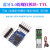 杨笙福蓝5.0加速度角度传感器姿态倾角陀螺仪磁场MPU9250芯片 WT901BLE+USB-TTL
