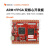 ARM FPGA双核心开发板学习板 STM32F7 EP4CE15F iCore4 银杏科技 红色 工业级 x iCore4(不含仿真器)