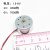 R300C微型直流小电机 DIY手工迷你太阳能帽风扇USB高速带线小马达 1个电机(带线)