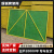 超铖黄框绿网爬架网米字形金属安全防护网工地施工冲孔钢板网生产厂家 双色网片1.2*1.8m 板厚0.4mm 管厚1.0mm