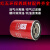 红五环螺杆空压机保养配件W719/37机油过滤器LG7BZ原装油滤清器芯