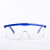 防目镜防护眼镜护目境防尘防风沙劳保防风镜防飞溅护目镜平镜透明 蓝架透明眼镜（3副）