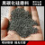 适用黑碳化硅砂磨料喷砂机砂料喷砂除锈抛光打磨石材雕刻绿碳化硅 标准黑色碳化硅120目 25公斤