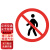 钢隋 反光交通安全标牌 φ60cm 1.5mm厚铝板 交通指示牌可定制 禁止行人通行 一块价