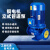 Brangdy              立式管道泵三相离心泵冷却塔 上海增压工业380V暖气循环泵 白色 40-125A-0.75KW